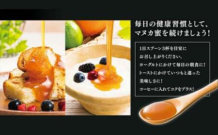 ニュージーランド産 マヌカ蜜 5g✕90本 計450g 蜜 高純度 高品質 はちみつ ハチミツ 蜂蜜 養蜂 天然