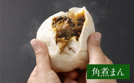 中華満喫セット 豚まん 角煮まん ちまき 各3個 セット 計9個 中華 中華まん 台湾 惣菜 おやつ 手包み