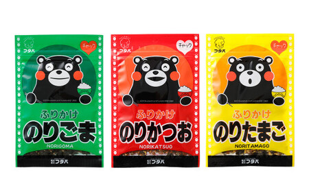 くまモンふりかけアソート3種 各1袋（のりたまご・のりかつお・のりごま） 1袋20g ふりかけ ごはん ごはんのお供 おにぎり チャック付き