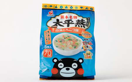 くまモン太平燕 白湯とんこつ味 5食×4袋 計20食 太平燕 タイピーエン 春雨 豚骨 とんこつ 簡単調理