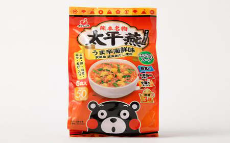 くまモン太平燕 うま辛海鮮味 5食×4袋 計20食 太平燕 タイピーエン 春雨 シーフード 海鮮 簡単調理