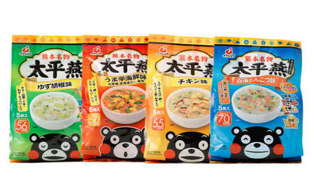 くまモン太平燕アソート 4種 各5食 （白湯とんこつ味、チキン味、うま辛海鮮味、ゆず胡椒味） 計20食 太平燕 タイピーエン 春雨 簡単調理