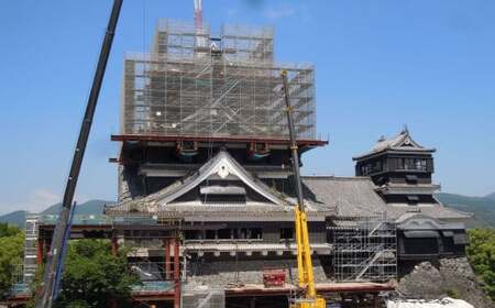 復興城主 有効期限1年 熊本城 城主の証 城主手形 デジタル芳名板(希望者のみ)