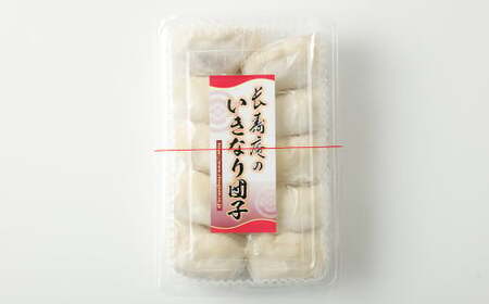 白いきなりだんご 10個 いきなりだんご いきなり団子 熊本名物 だんご 団子 和菓子