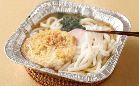 鍋焼きうどん えび天うどん 18食 うどん えび天付き 簡単調理 時短 麺類 生タイプ太麺 和風スープ