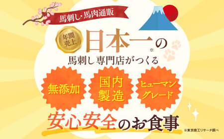馬肉アキレスジャーキー 3袋 35g×3袋 105g ペット用 ジャーキー 馬肉 おやつ ヘルシー 無添加 手作り製法 ペット 愛犬 犬用