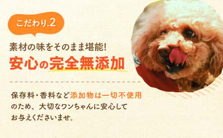 馬肉ドライバーグ 3袋 60g×3袋 180g ペット用 馬肉 おやつ ヘルシー 無添加 手作り製法 ペット 愛犬 犬用