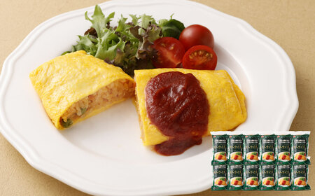 茂出木浩司シェフ監修オムライス 200g×12袋 オムライス 冷凍食品 電子レンジ調理 簡単調理 時短