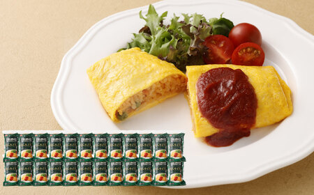 茂出木浩司シェフ監修オムライス 200g×24袋 オムライス 冷凍食品 電子レンジ調理 簡単調理 時短