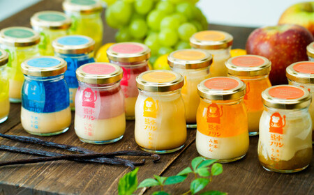 熊本 プリンセット （なめらかプリン ・ 火の国いちごプリン ・ 水の国