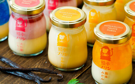 熊本 プリンセット （なめらかプリン ・ 火の国いちごプリン ・ 水の国