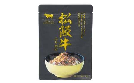 松阪牛ふりかけ 30g×10袋 計300g ふりかけ 松阪牛 すきやき風 ご飯 おにぎり おむすび ご飯のお供 お弁当 弁当 お惣菜 惣菜 アレンジ 九州 熊本県 熊本市 常温 12,000円