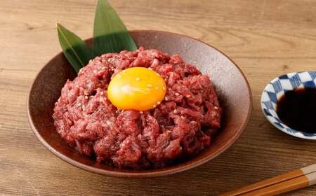 【フジチク】 国産馬刺しユッケ 50g×9 計450g 馬肉 お肉 たれ付き