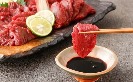 【フジチク】 国産馬刺し赤身 計800g（約100g×8個） 馬肉 お肉 生姜・たれ付き