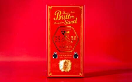 天草サブレ プレミアムバターサンド 12個(6個入り×2箱) バタークリーム クッキー サブレ スイーツ デザート お菓子 おかし おやつ 洋菓子 焼き菓子 常温