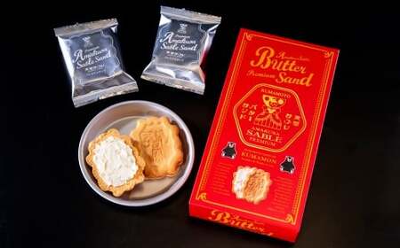 天草サブレ プレミアムバターサンド 12個(6個入り×2箱) バタークリーム クッキー サブレ スイーツ デザート お菓子 おかし おやつ 洋菓子 焼き菓子 常温