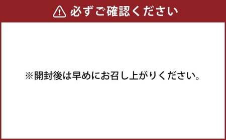 天草の味が楽しめる♪ 真鯛のお刺身【4～5人前】 