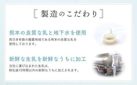 九州ミルク＆チョコチップ アイス 110ml×18個 カップアイス