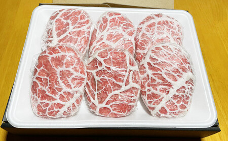 七宝 あか牛ハンバーグ 120g×6個入り 合計720g 和牛