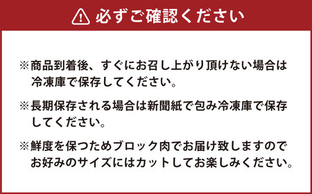 馬肉の頂点「1%の出会い」桜牧場 超霜降り馬刺し三角バラ 食べ比べ用 上赤身付き 合計250g