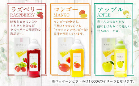 熊本 杉養蜂園 【アップル】果汁入り はちみつ 1,000g 蜂蜜