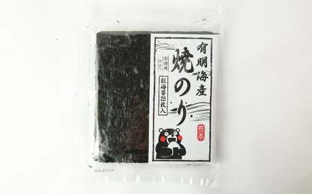 熊本 有明産 焼のり 100枚（規格外品・全形） 海苔 のり