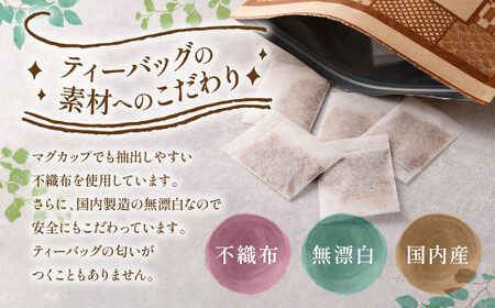 ごぼう茶 105包(35包×3袋) セット 健康茶 ノンカフェイン お茶 セット