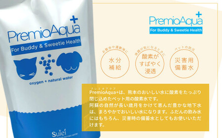 【3回定期便】PremioAqua+ (500ml×16本×3回)	 ペット用飲用酸素水