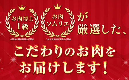 くまもと黒毛和牛 プレミアム和王 焼肉用 合計約600g 牛肉