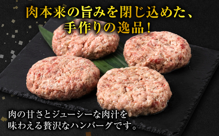 熊本県産あか牛100％ 手づくり！ハンバーグ 150g×10個 計1.5kg