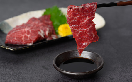 熊本名物 馬刺し 350g ブロック 馬肉