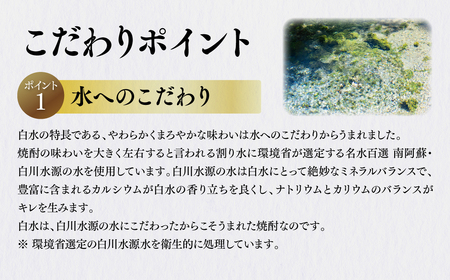 八代不知火蔵 蔵酵母 華酵母 米芳醇 焼酎 飲み比べ 720ml 各1本 (計3本) 瓶