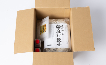 羽根つき冷凍生餃子3パック(84個入) たれ2本とラー油付