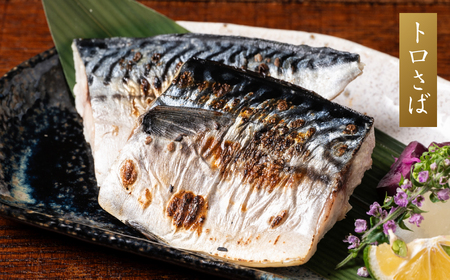 熊本の酒粕と東肥の赤酒でつくる肥後の海鮮粕漬け食べ比べセット おかず レシピ 焼き魚 海鮮 赤酒 酒粕 粕漬 サーモン 銀だら 鱈 サバ 鯖 魚 熊本 八代市 食べ比べ