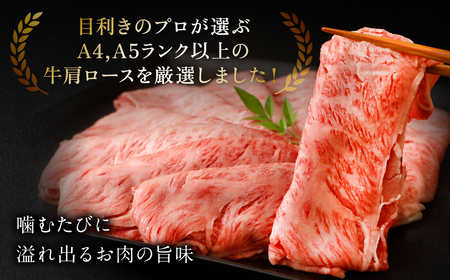 くまもと黒毛和牛薄切りローススライスしゃぶしゃぶ用 600g 黒毛和牛 肉 しゃぶしゃぶ