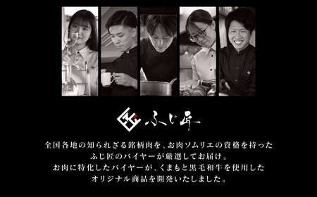 くまもと黒毛和牛 しゃぶしゃぶセット(お肉ソムリエ開発橙ポン酢付) 肩ロース 和牛 牛肉 牛 肉 鍋 しゃぶしゃぶ バイヤーおすすめ お肉ソムリエ 厳選 オリジナルポン酢