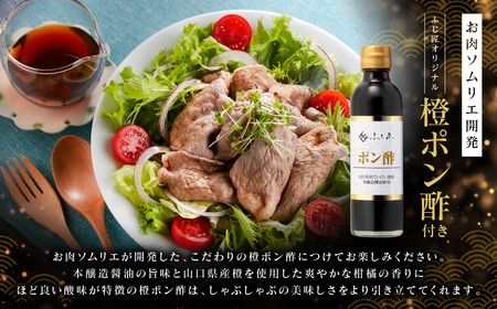 くまもと黒毛和牛 しゃぶしゃぶセット(お肉ソムリエ開発橙ポン酢付) 肩ロース 和牛 牛肉 牛 肉 鍋 しゃぶしゃぶ バイヤーおすすめ お肉ソムリエ 厳選 オリジナルポン酢