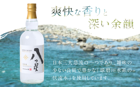 八代不知火蔵(やつしろしらぬいぐら)「八つ星・和柑橘(クラフトジン)」700ml×1本 お酒 蒸留酒 スピリッツ 酒 和柑橘 青柚子 不知火 晩白柚 ボタニカル フレッシュな香り ストレート ソーダ ロック