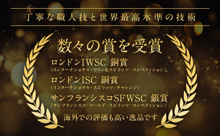 八代不知火蔵(やつしろしらぬいぐら)「八つ星・和柑橘(クラフトジン)」700ml×1本 お酒 蒸留酒 スピリッツ 酒 和柑橘 青柚子 不知火 晩白柚 ボタニカル フレッシュな香り ストレート ソーダ ロック