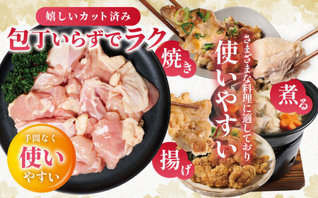 九州産 若鶏 もも切身 合計3.6kg（300g×12袋） 肉 国産 鶏肉 とり肉 鶏もも肉 鳥もも肉 弁当 小分け パック 唐揚げ おかず 冷凍