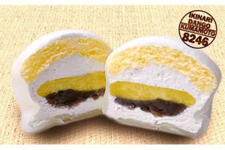 ケーキ屋さんが作った いきなり団子 6個 セット 八代市 スイーツ 熊本県八代市 ふるさと納税サイト ふるなび