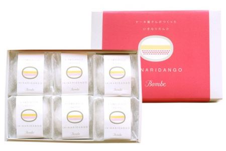 ケーキ屋さんが作った いきなり団子 6個 セット 八代市 スイーツ 熊本県八代市 ふるさと納税サイト ふるなび