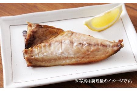 八代 海鮮太郎のおいしい 干物 お魚セット トロアジ トロサバ ホッケ 熊本県八代市 ふるさと納税サイト ふるなび