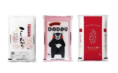 先行予約 令和3年産 新米 熊本県産 人気のお米 3種食べ比べセット ひのひかり くまさんの輝き 熊本こしひかり 熊本県八代市 ふるさと納税サイト ふるなび 先行予約 令和3年産 新米 熊本県産 人気のお米 3種食べ比べセット ひのひかり くまさんの輝き 熊本こしひかり 熊本県八代市 ふるさと納税サイト ふるなび