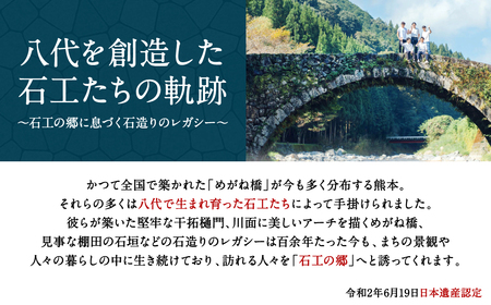 【八代市オリジナル】日本遺産「石橋」のゴルフボール「TOUR B X」