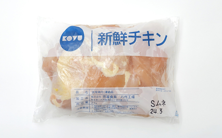 大容量 熊本県産 若鶏のむね肉 4kg ( 鶏肉 むね肉 胸肉 ムネ肉 鶏 低脂肪 ヘルシー 九州 熊本 八代市 ふるさと納税 )