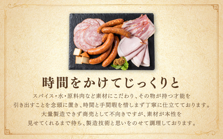 カネムマンの手造り燻製7種セット あらびき バジル ソーセージ スライス ハム ベーコン スモークチーズ 自家製 マスタード 燻製  おつまみ おかず 肉 豚肉 詰め合わせ カネムマン