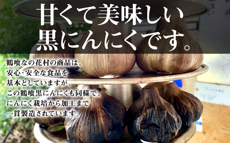 鶴喰黒にんにく(Mサイズ3個x3袋 合計150g以上) | 熊本県八代 鶴喰黒にんにく(Mサイズ3個x3袋 合計150g以上) | 熊本県八代