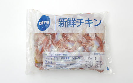 熊本県産 若鶏の肝 (砂肝・レバー) セット 2kg×2袋 合計4kg 詰め合わせ 冷凍