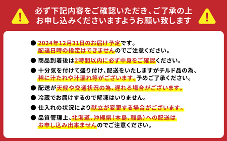 【先行予約】特大10.5寸2段重生おせち料理 寿司日本料理 葵 3-5人前 お節 正月 【2024年12月31日お届け】